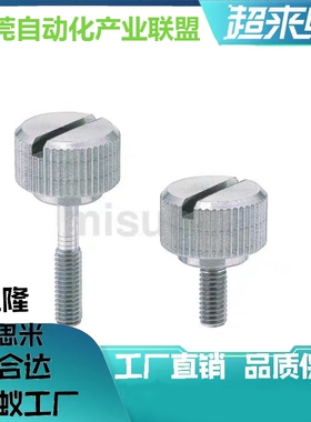 303不锈钢小型压纹旋钮圆弧型NRLSR4-10/15/20/25/30/