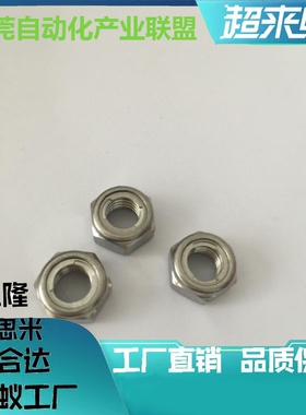 U型螺帽 UNUTZ8 重载锁紧螺帽表面光泽镀锌处理代替