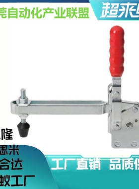 上隆夹具TCVSL/TCHF 1/1S/2/2S/3/3S/4/4S快速夹具肘夹不锈钢夹钳