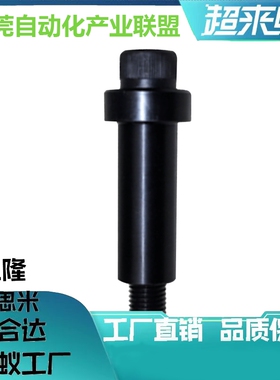 等高套CSR10-20 /25/30/35/40/60/70/80/90/100汽车模具卸料定位
