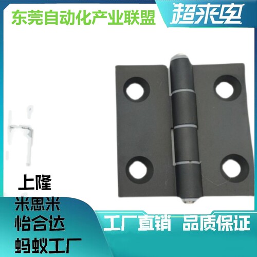扭矩调节型铝合金扭矩蝶形铰链HHPTF/HHPTFB6/8/8-6 随意停合合页