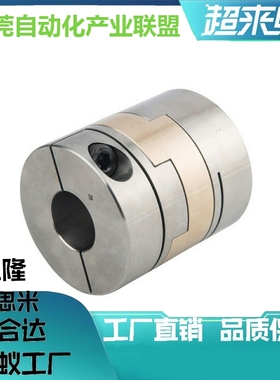 联轴器c-SCPS16/21/28/34/55/46-8/10/11-12-14/15/18/20