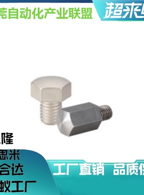 止动销 BSTFH SBTFH 球面型 标准加工型止动销H指定型 代替