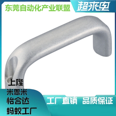 拉手UADL/UADLF26-100/116/132/150/164/196-30/36/38/40/50 把手