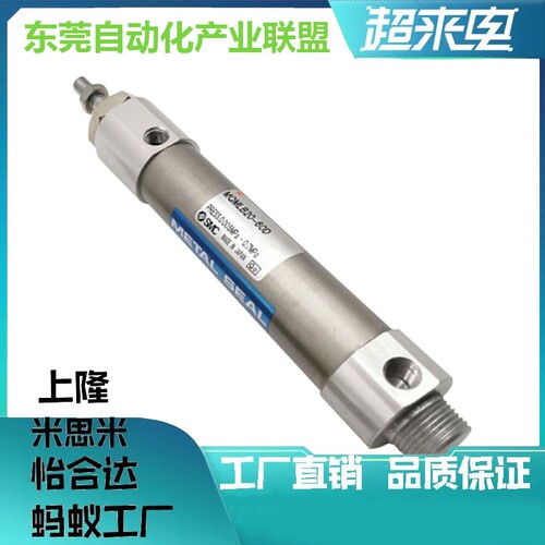 气缸MQMLB10/16/20/25H-15-30-45-60-75-100D-F-G-C低摩擦高频替