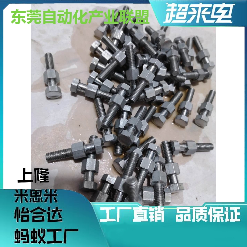 浮动接头替代FJCLM/FJD3 4 5 6 8 10 16 20 22-0.5 0.7 0.8