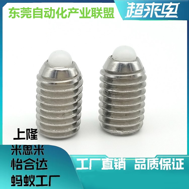 短型弹簧柱塞 SPRRS/SPRM/SPRH/SPRF SPJL3/4/5/6/8/10/12
