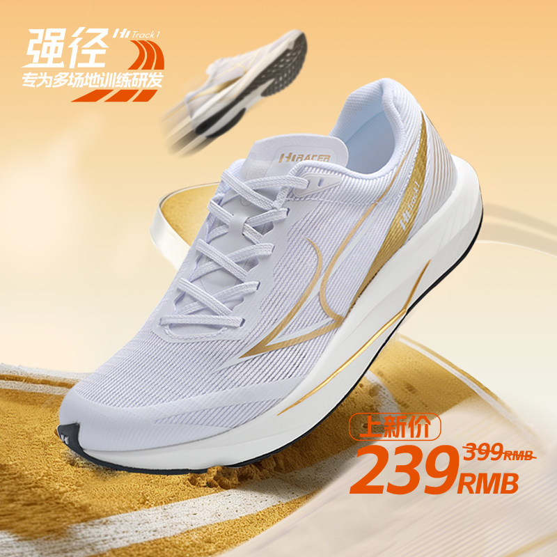 强径26年新款跑鞋男女田径体考体测跳远短跑中长跑训练鞋运动鞋