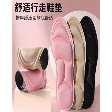 r加厚鞋垫防掉5d按摩鞋垫女脚