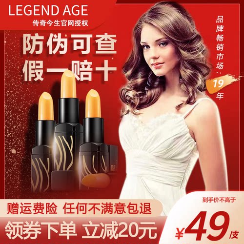 传奇今生唇膏2028新官方APP验货
