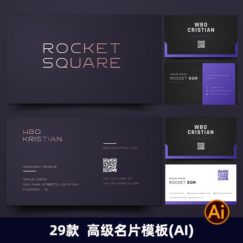 高级创意企业商务高端个人名片设计可编辑名片模板AI矢量素材2498