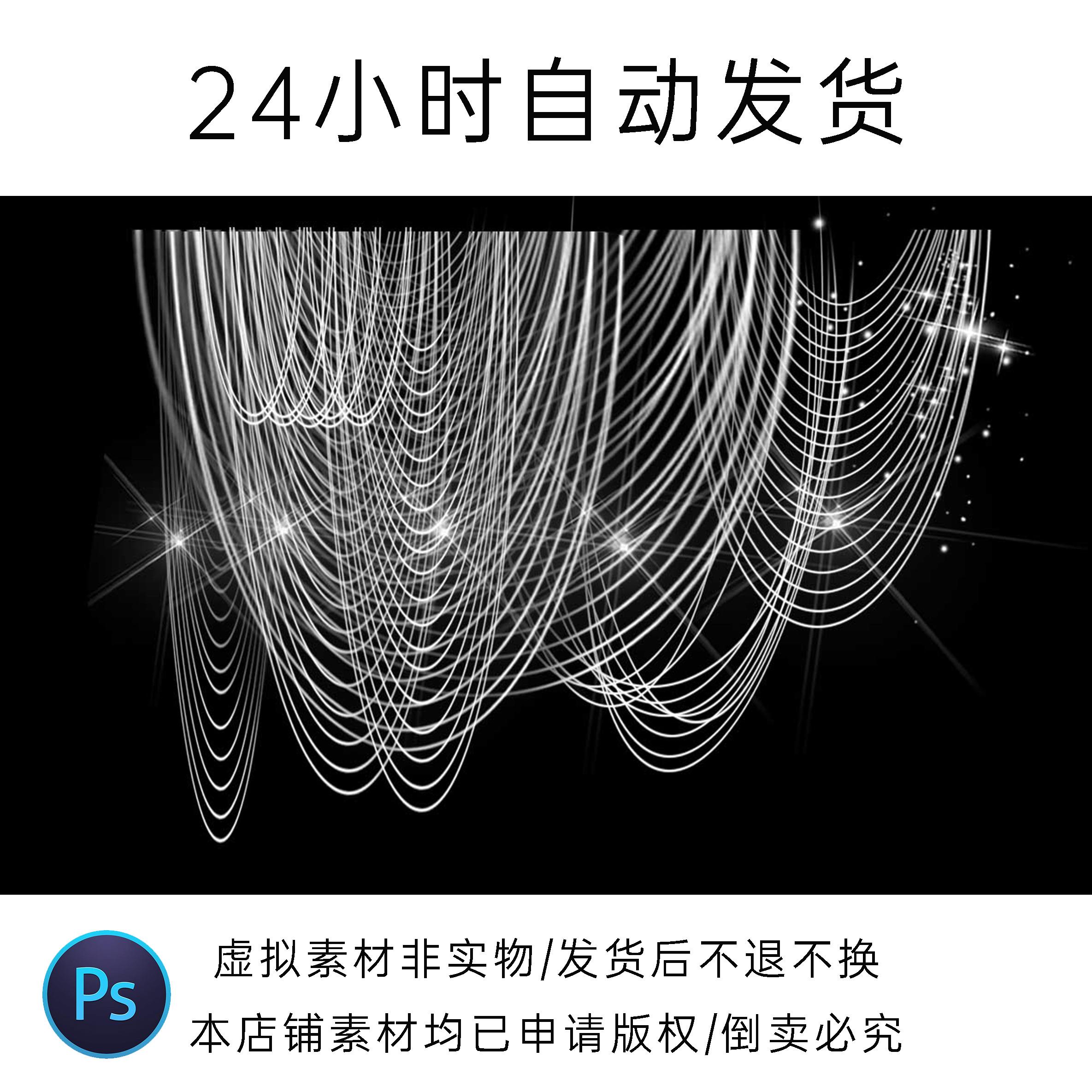 婚庆道具珍珠链波浪吊帘水波帘韩式婚礼吊顶 psd