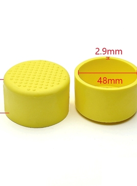 小圆货架螺丝餐桌套桌椅管封口头盖无缝钢管黄色圆套脚套管套头堵