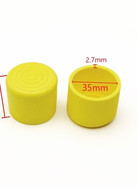 软胶套保护帽无缝钢管垫桌椅100×100mm黄色方管套封头盖48mm塑胶