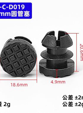 防潮25*25方塞走廊防滑方塞地垫封口PP脚垫家具贴片25*50椭圆塞节