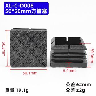 管塞封口脚垫堵头扣25mm直径沙发管套桌椅防滑方管内塞30*30方塞