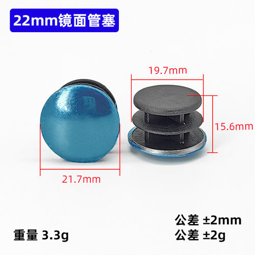 外镜面装饰端镜面管塞堵头亮面盖子60毫米配件圆管配件管帽钢管PP