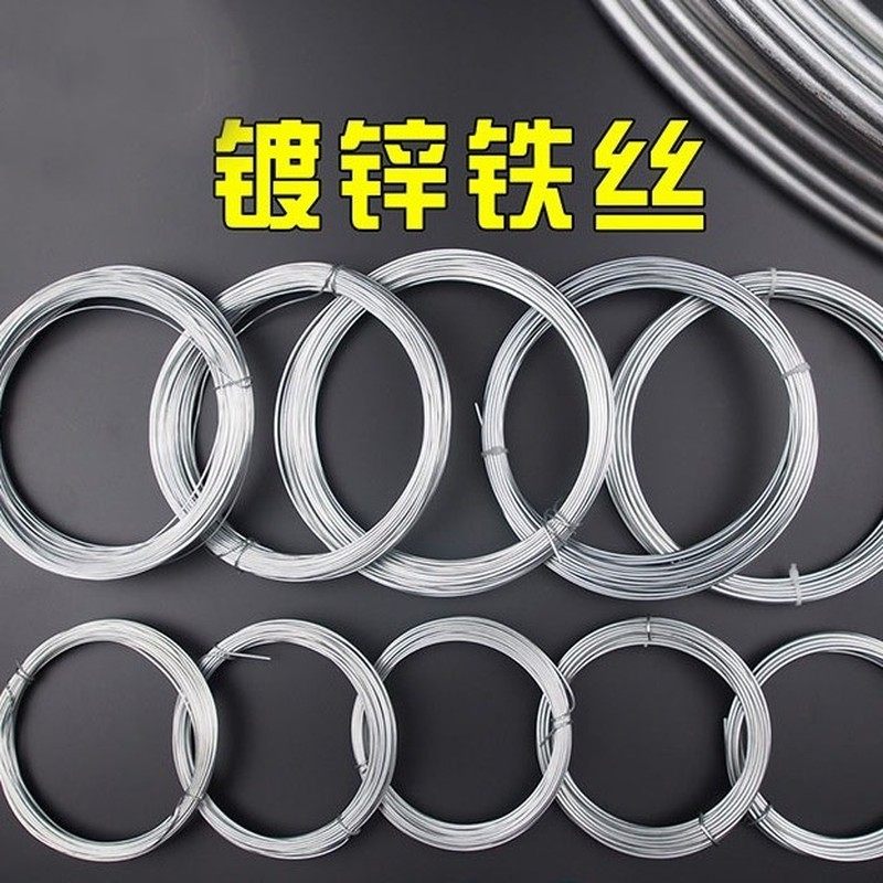 钩针焊接花插手工铁丝骨架模型园林景观狗笼dly材料大卷绑丝规格1