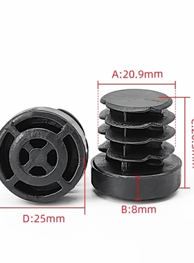 堵头管塞椅子内保护黑色架构管塞管塞头22圆塞孔洞型材三层正方形