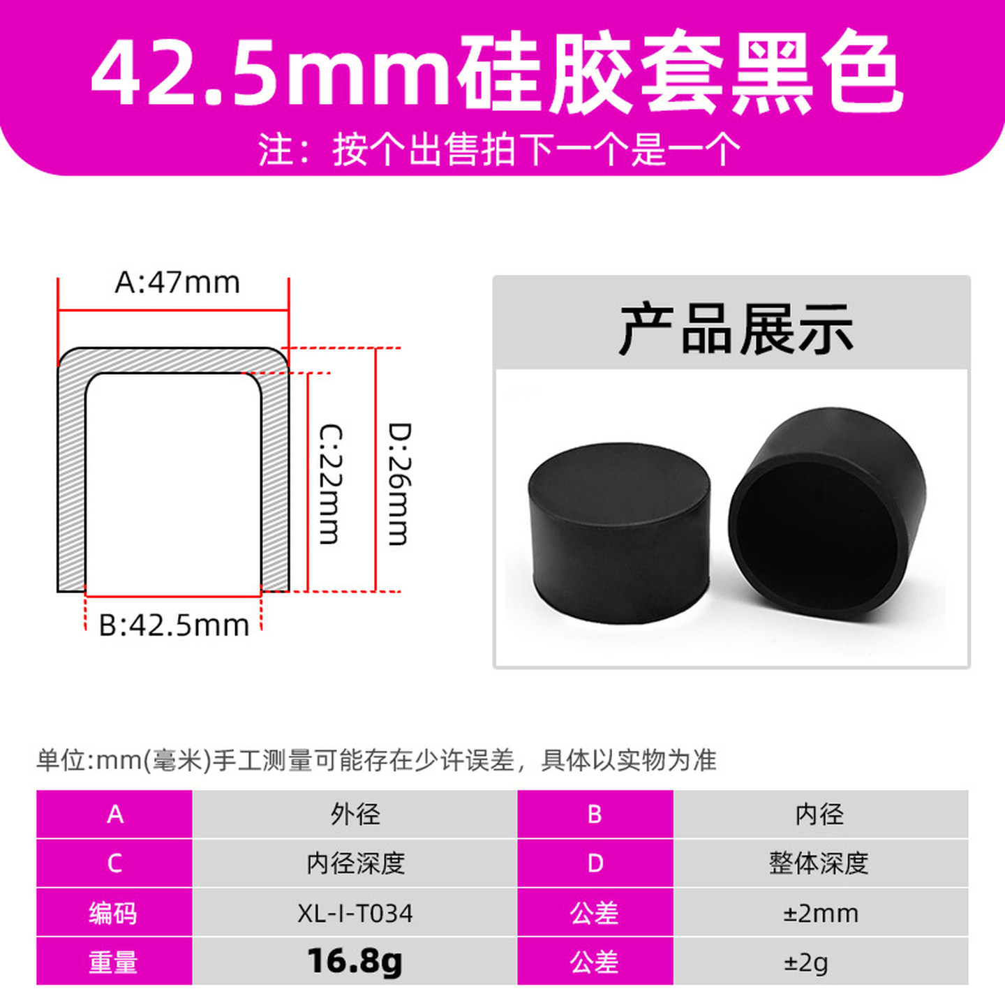 套子丝杆螺纹软保护帽防撞保护帽保护套堵头圆管加厚管套家具防尘,橡塑材料及制品,硅胶管/硅胶套,淘宝优惠券,粉丝福利购,淘宝优惠卷