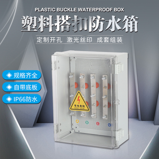 电缆t接箱矿物质电缆分支箱铜牌转接箱低压楼层桥架T接箱不锈钢