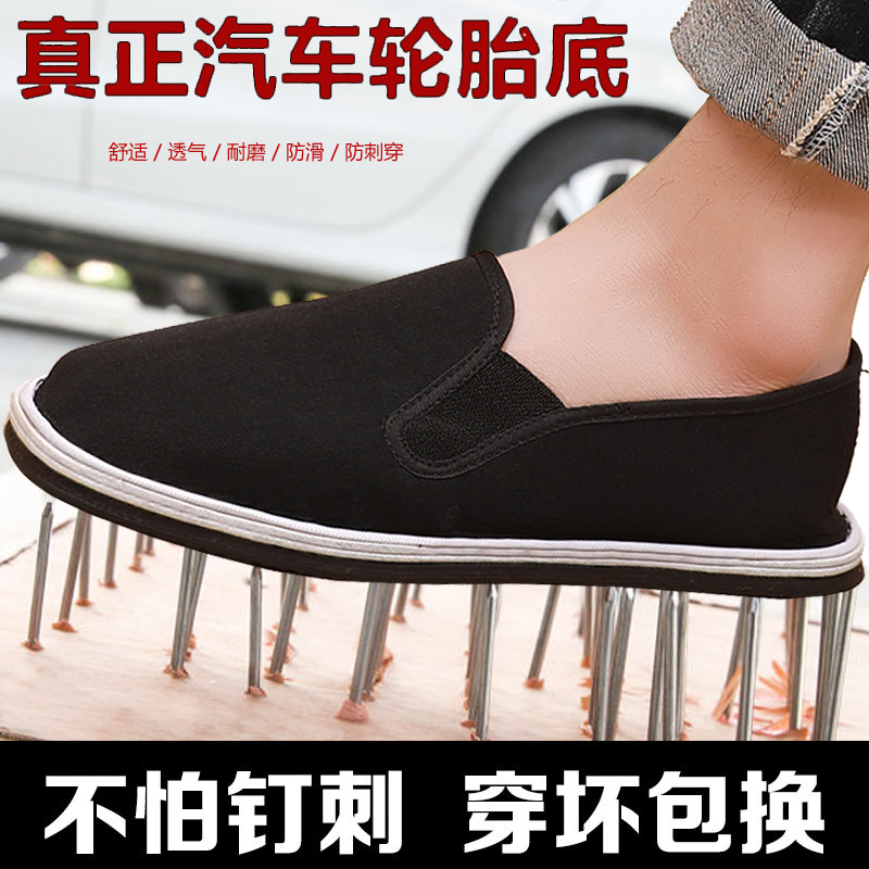 老北京布鞋黑色耐磨加厚轮胎底