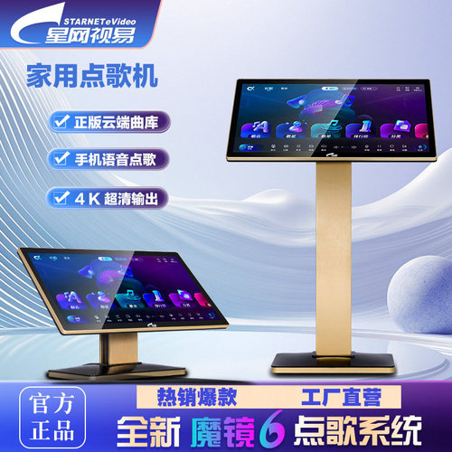 eVideo视C195LC215L永久免费