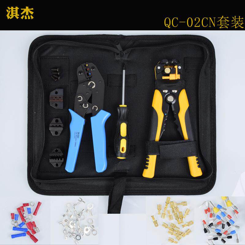 9寸冷压裸端子钳压线钳02-CN绝缘插簧压线钳现货