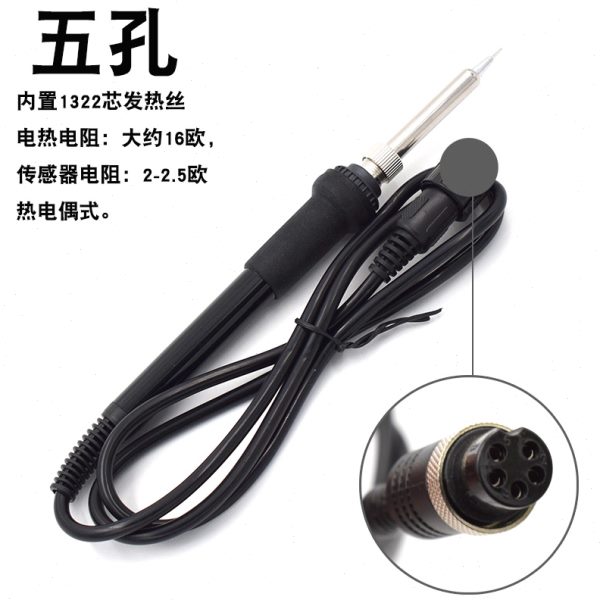 24v电烙铁952D 852D 907B焊台手柄936焊台手柄1322专用电烙铁手柄