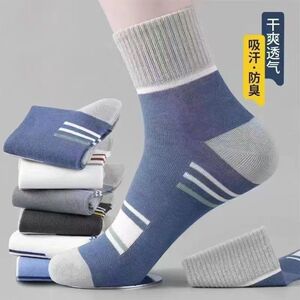 20双防臭吸汗透气中筒袜男学生条纹春夏袜子四季款潮流运动袜ins