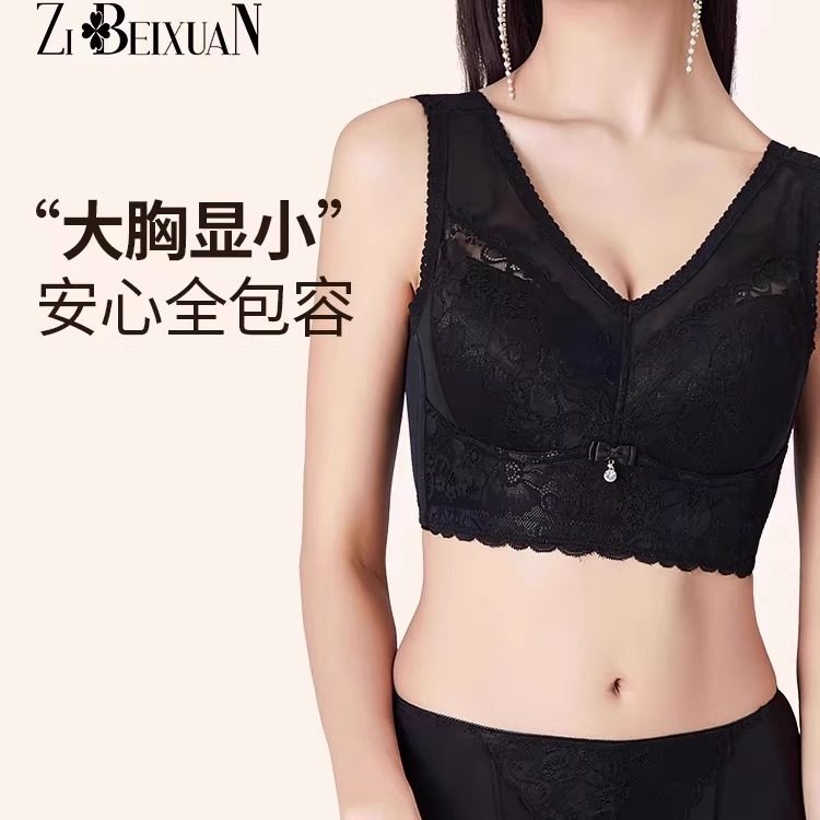【桃胶调整型短文】夏季全罩杯背心款宽肩带发育期备孕期脯乳期