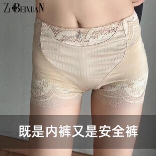 一件不留3条 清仓 品牌内裤