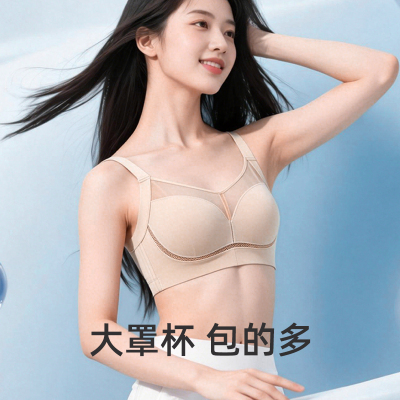 【新款五排扣】5130-5116无痕隐形软钢圈没支撑适合怕勒怕闷首选