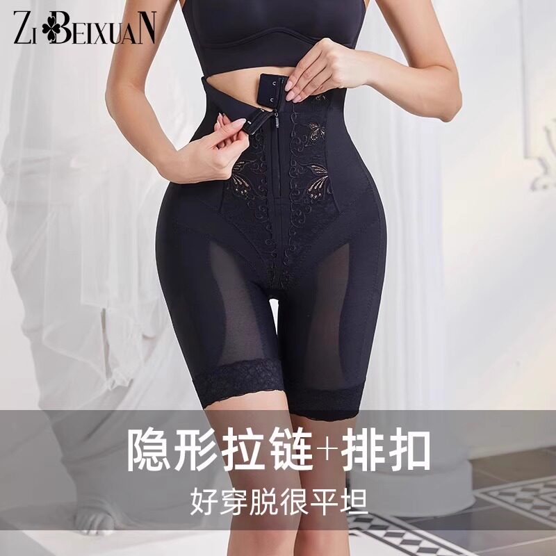 【蝴蝶拉链提臀短裤】夏季免穿内裤收胯收腹束腰塑形王四季可穿