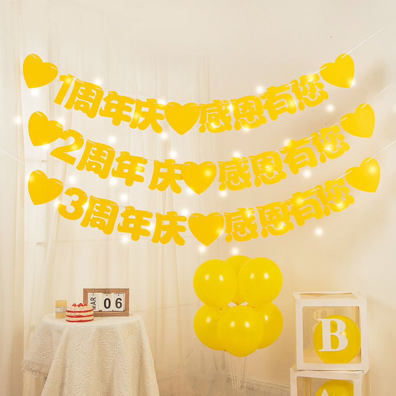 商超市店面10周年庆典布置吊旗店铺感恩店庆活动创意挂件公司装饰