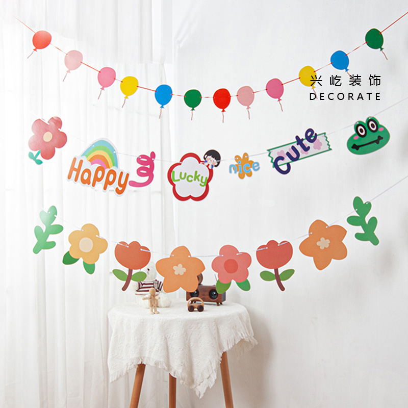 儿童开学旗子装饰三角旗小彩旗拉旗宝宝生日派对布置背景拉花挂饰