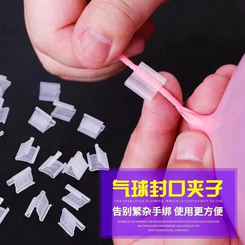 气球夹子扣生日装饰扮布置用品梅花夹造型花朵卡扣气球链毕业典礼