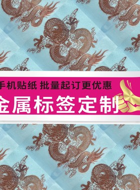 定做烫金属标签不干胶贴纸 uv转印贴镂空字金属logo不干胶标签 撕膜留字烫金贴纸定制
