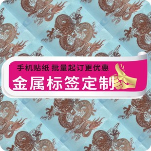 定做烫金属标签不干胶贴纸 uv转印贴镂空字金属logo不干胶标签 撕膜留字烫金贴纸定制