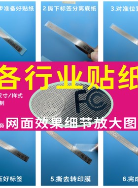 金属标签 金属网面网纹磨砂贴纸定制 烫金贴纸不干胶撕膜留字logo标签贴纸定做