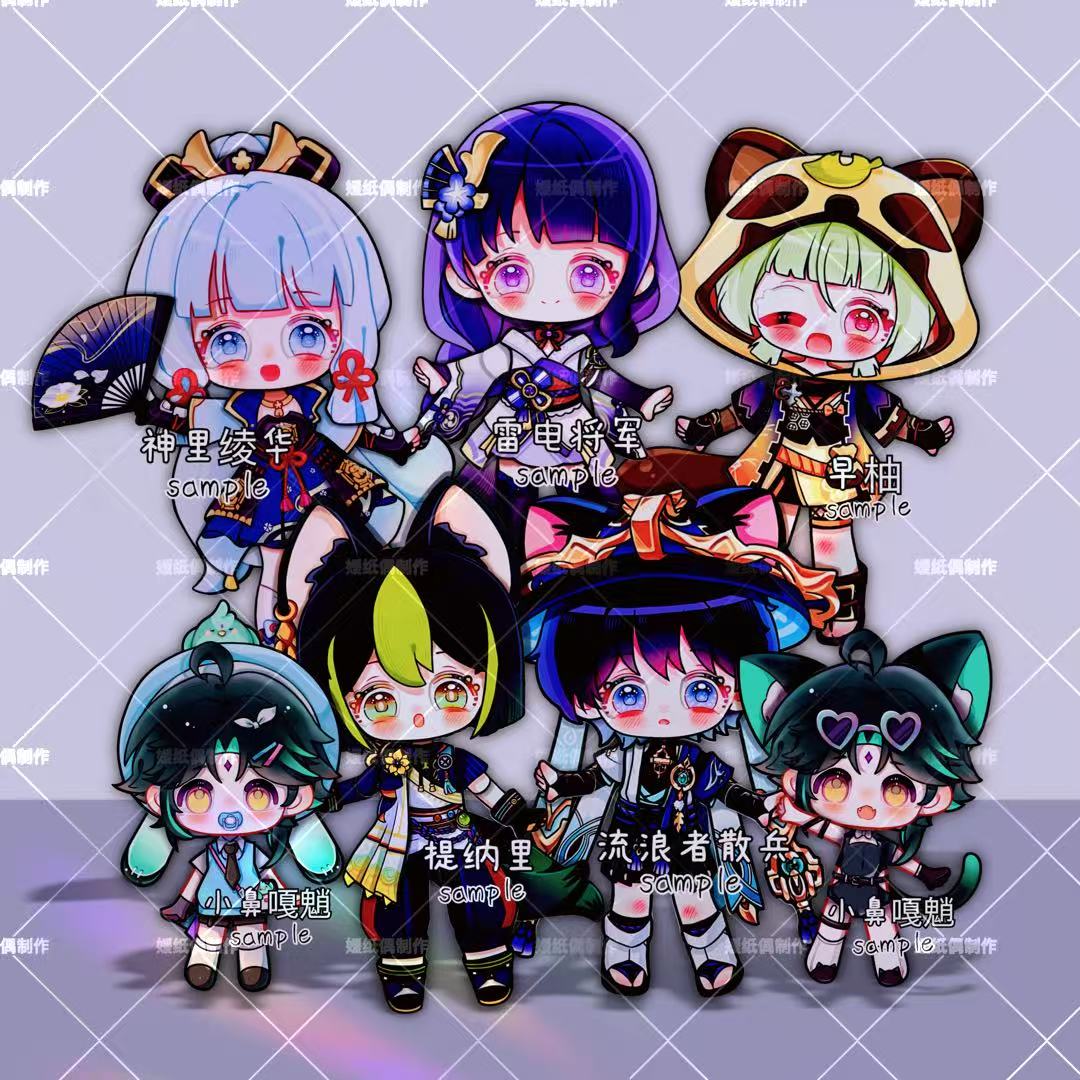 原神散兵八重神子可动纸片人材料包免裁剪图纸模板早柚提纳里