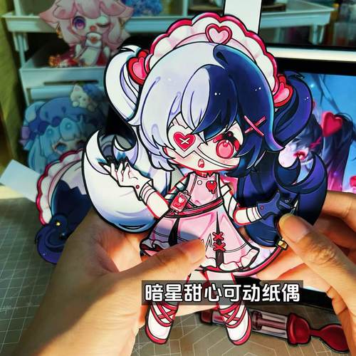 元梦之星暗星甜心护士可动纸片人成品手工DIY大王别抓我材料包