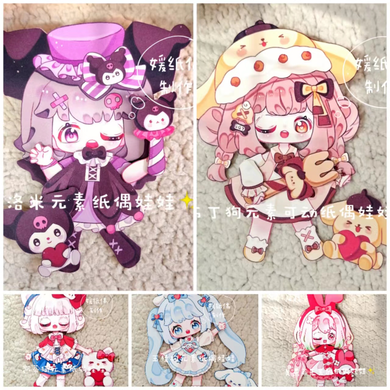 三丽鸥可动纸片人成品模板徽章妮姆喵菲库洛米美乐蒂布丁狗