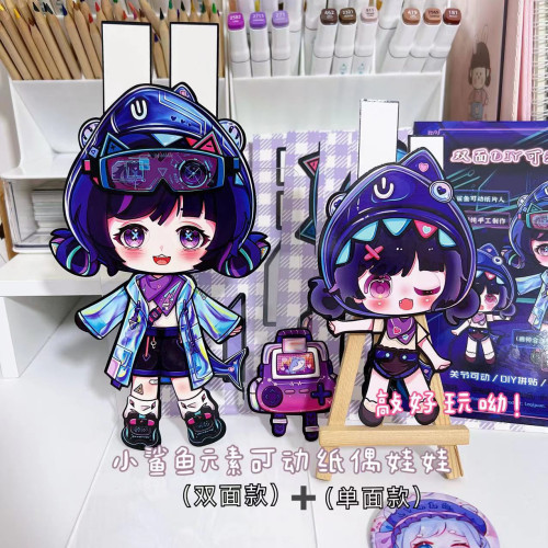 冥蛇佩姬可动纸偶免裁剪送材料包