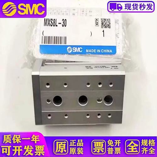 议价MXQ气缸MXS6L-10MXS8L-20MXS12L-30
