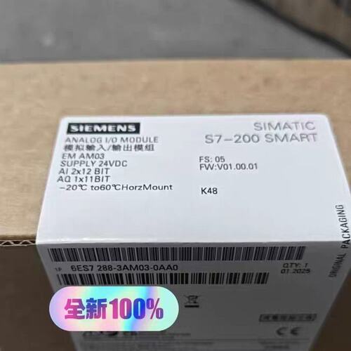 量模块6ES7288-3AM03-0AA06ES7288-3AM06-0AA06ES7288-3AE04-0AA0
