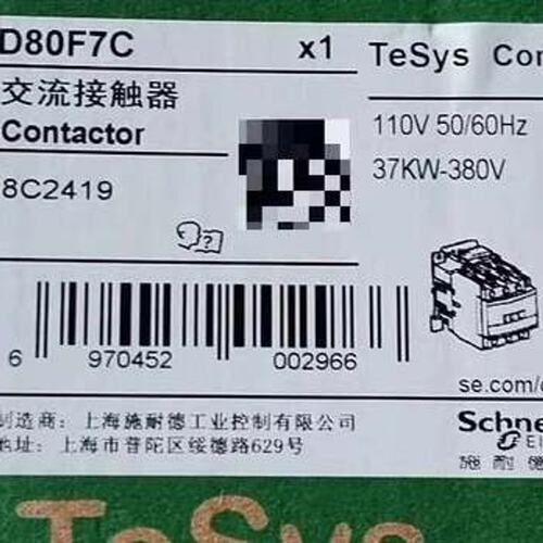 议价接触器LC1D80F7CLC1D65F7CLC1D95F7C