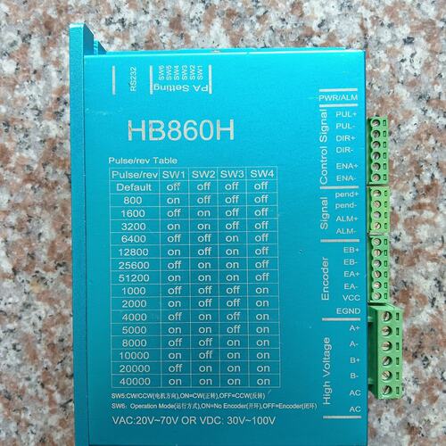 议价HB驱动器HB860HHB660HHB556H