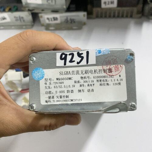 议价SBA无刷电机控制器WK6050MCWK6020MCWK6030MC