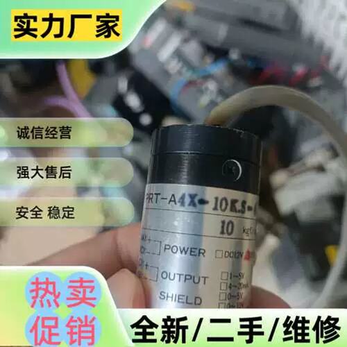 议价VALCOM压力变送器VPRT-A4XVPRT-A4VPRT-A5